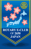 ROTARYE E-CLUB 2650 JAPAN