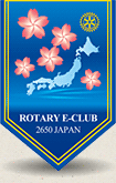 ROTARYE E-CLUB 2650 JAPAN